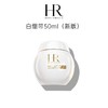 【一般贸易】法国HR/赫莲娜活颜日晚霜套装 黑白绷带面霜套装 日霜50ml+晚霜50ml 新版 商品缩略图5