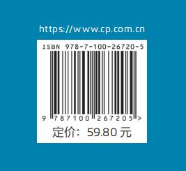 从读懂孩子到疗愈彼此：破解亲子隔阂的15堂心理课 商品图3