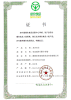 营养食光·隆回龙牙百合干｜只选30%大片好百合！瓣大肉厚，粉糯清甜，煮一碗秋日温润！ 商品缩略图1