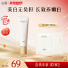 【双11囤货金喜】谷雨新一代「美白身体乳」光感美白莹润精华乳150ml 美白不刺激长效养嫩白 美白嫩肤 商品缩略图2