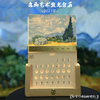 2027年名画艺术发光台历充电版羊年日历桌面摆件企业定制创意礼品 商品缩略图0