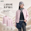 【云感蓬松 柔软贴身】宫诏 雪松云感气绒衣 轻盈锁温 一件搞定秋冬穿搭 4色可选 商品缩略图7