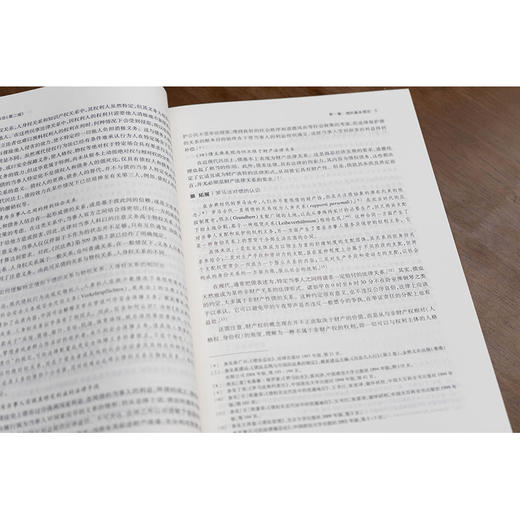 债法总论（第二版）崔建远 陈进著 法律出版社 商品图4