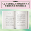 探寻大脑的秘密：精神异常背后的科学真相 商品缩略图3