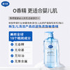 戴可思婴儿金盏花洗发沐浴露二合一500ml♥ 商品缩略图3