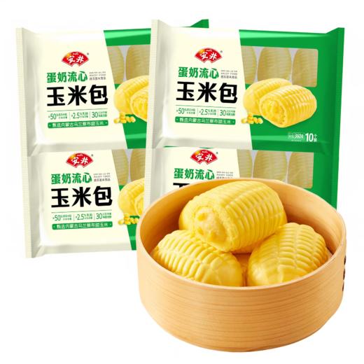 安井锁鲜装火锅食材/速食系列 多口味可选 袋装 商品图3
