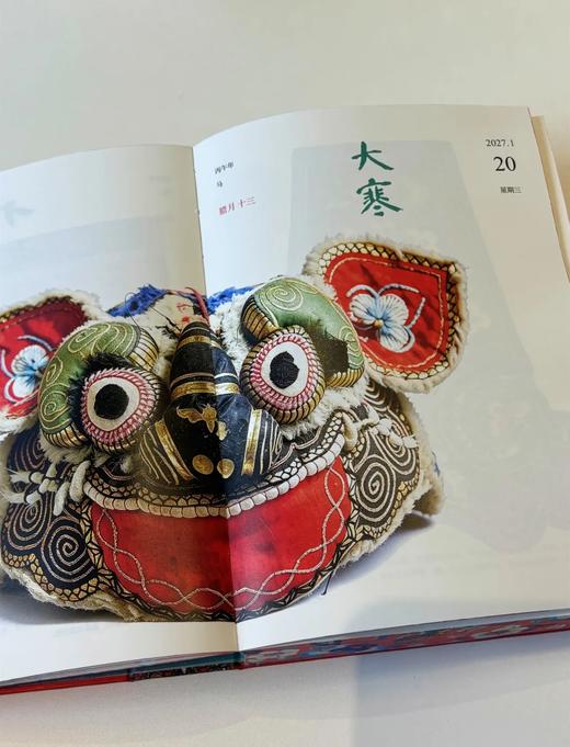 2027非遗刺绣日历 晋绣 下单即赠2张老绣贴纸 商品图5