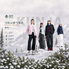 【云感蓬松 柔软贴身】宫诏 雪松云感气绒衣 轻盈锁温 一件搞定秋冬穿搭 4色可选 商品缩略图2