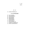 基层矛盾纠纷化解研究：基于“百所观察”的实证调查 丁文 周林 编著 法律出版社 商品缩略图2