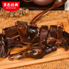 黑色经典酱板鸭湖南常德特产正宗手撕风干板鸭熟食即食零食小吃 商品缩略图3