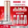 【官方正品】【🔥双𝟏𝟏年度钜惠🔥】【全新升级】丸美全新弹力蛋白凝时精华素30g 商品缩略图0