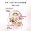 马应龙八宝水晶眼膜， 400年非遗古方，眼纹松垮一网打尽，水润又年轻！ 商品缩略图3