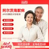 华大基因  阿尔茨海默病风险 APOE基因分型检测 商品缩略图0