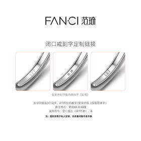 s925银刻字专用链接【联系客服使用】