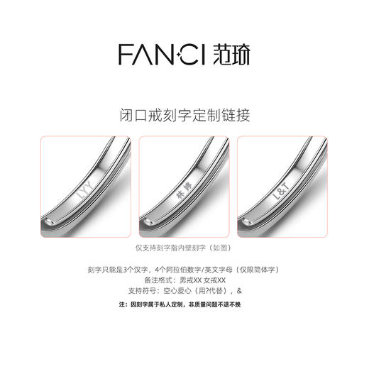 s925银刻字专用链接【联系客服使用】 商品图0