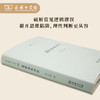 逻辑基本知识(语文教师小丛书) 商品缩略图1