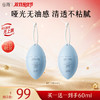 【双11囤货金喜】谷雨蓝叶子防晒 轻透臻护水感防晒乳45ml-60ml 哑光无油感 清透不粘腻 8H持效控油 商品缩略图0