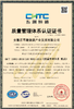【吃后胃里很舒服】 李时珍× 猴头菇山药人参玉米糊 9味道地选材 谷物醇香 大厂生产 配料干净 科研高温熟化超300目微研磨更好吸收 口感清甜顺滑好吃 老人孩子都爱吃 商品缩略图4