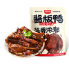 黑色经典酱板鸭湖南常德特产正宗手撕风干板鸭熟食即食零食小吃 商品缩略图4