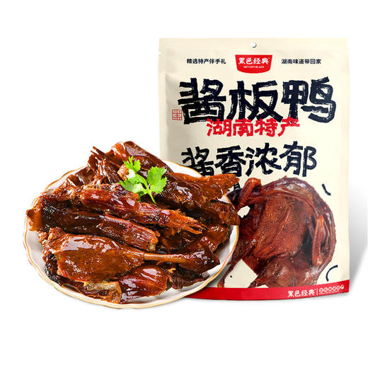 黑色经典酱板鸭湖南常德特产正宗手撕风干板鸭熟食即食零食小吃 商品图4
