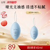 【双11囤货金喜】谷雨蓝叶子防晒 轻透臻护水感防晒乳45ml-60ml 哑光无油感 清透不粘腻 8H持效控油 商品缩略图1