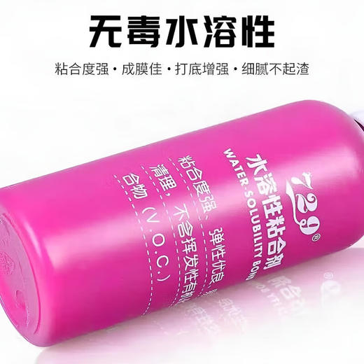 七二九729无机胶水水溶性粘合剂乒乓球胶皮专用胶水 商品图4