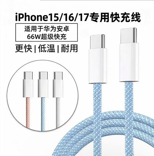 【精致小巧 强劲快充】塞尔兰斯 氮化镓30w超级快充套装 迷你缩小体积 出差通勤随身放 商品图9