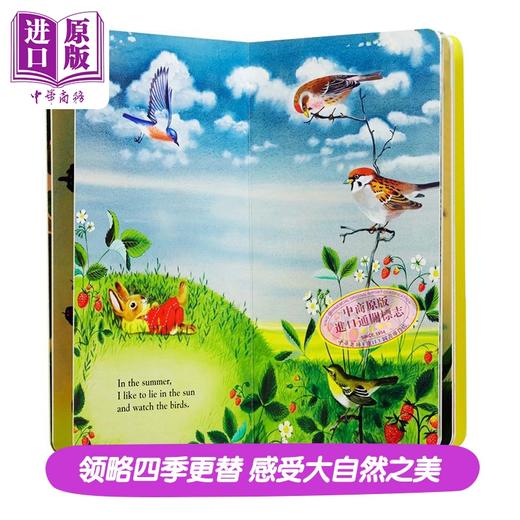 【中商原版】【送音频】I Am a Bunny我是一只兔子0-3岁儿童英文启蒙绘本书籍正版纸板书可搭猜猜我有多爱鹅妈妈 my mommy’s tote牛津树 商品图2