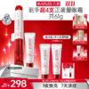 【官方正品】【🔥双𝟏𝟏年度钜惠🔥】【重磅升级】丸美小红笔眼霜4.0      焕亮淡纹双效升级 ，专研超级S肽，7天速淡全脸11处纹 商品缩略图0