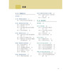 尤曼斯神经外科学周围神经外科与神经放射学 第7七版 王任直 本册为周围性神经疾病的外科诊治神经放射学基本原理等人民卫生出版社 商品缩略图3