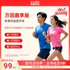 华大基因 万因趣享版-轻量级基因探索 商品缩略图0