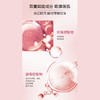 马应龙八宝水晶眼膜， 400年非遗古方，眼纹松垮一网打尽，水润又年轻！ 商品缩略图4