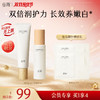 【双11囤货金喜】谷雨新一代「美白身体乳」光感美白莹润精华乳150ml 美白不刺激长效养嫩白 美白嫩肤 商品缩略图1