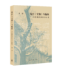 我在《文物》当编辑：从紫禁城到北大红楼 商品缩略图1