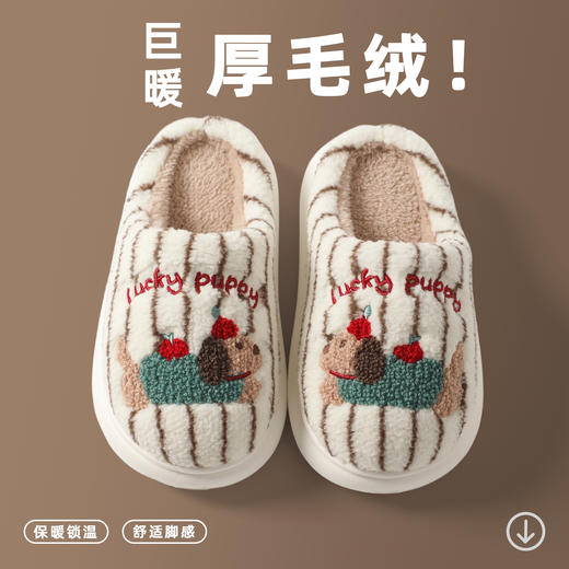 🔥【39.9 到手 2 双】一家都能穿！亲子毛毛拖鞋✨儿童棉拖鞋秋冬季男女童新款室内保暖加绒亲子家居棉拖聚★为爱严选 商品图6