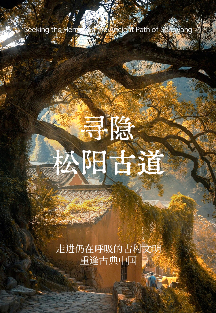 路线亮点