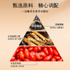 【温和好吸收】纯耕 人参黄精枸杞原浆饮 30ml/袋 商品缩略图3