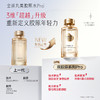 【🔥双11百元专场🔥】【胶原PRO王牌系列】丸美胶原PRO精华水60ml+绷带霜10g 3.0  👉抗皱紧致 15分钟弹嫩 稳屏障  一套搞定 商品缩略图7
