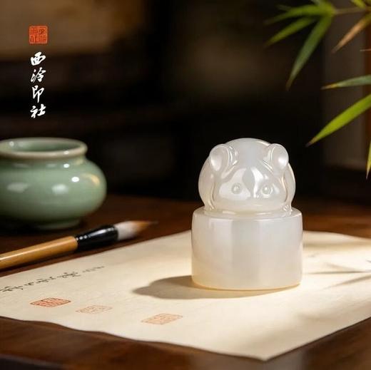 （可定制印面，配赠印泥）西泠印社·十二生肖白玉印章 ，阿富汗白玉打造，十二生肖款式可选 商品图7