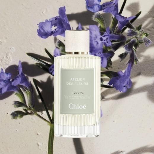 蔻依 仙境花园系列-尘心海索 Chloe Atelier des Fleurs Hysope 分装 商品图0