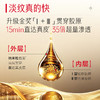 【官方正品】【🔥双𝟏𝟏年度钜惠🔥】【全新升级】丸美胶原小金针精华乳pro 15min直达真皮速淡表情纹 商品缩略图4