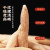 麦冬120g/罐 2罐装 积分兑换71元+200积分（日常价119元/2罐，6折优惠）非质量问题不支持退换货 京东物流 下单7天内发货 道地产区 当季新货  自然晾晒 肉质肥厚 色泽自然 润而不寒 商品缩略图4