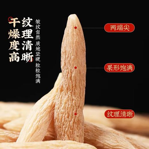 麦冬120g/罐 2罐装 积分兑换71元+200积分（日常价119元/2罐，6折优惠）非质量问题不支持退换货 京东物流 下单7天内发货 道地产区 当季新货  自然晾晒 肉质肥厚 色泽自然 润而不寒 商品图4