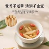 麦冬120g/罐 2罐装 积分兑换71元+200积分（日常价119元/2罐，6折优惠）非质量问题不支持退换货 京东物流 下单7天内发货 道地产区 当季新货  自然晾晒 肉质肥厚 色泽自然 润而不寒 商品缩略图6
