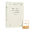 【签名版】任剑涛作品集（3册） 商品缩略图3