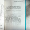 课堂教学中的心理辅导 吴增强 智能时代教学变革 商品缩略图14