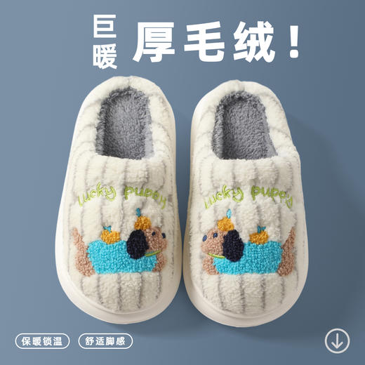 🔥【39.9 到手 2 双】一家都能穿！亲子毛毛拖鞋✨儿童棉拖鞋秋冬季男女童新款室内保暖加绒亲子家居棉拖聚★为爱严选 商品图5