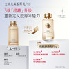 【官方正品】【🔥双𝟏𝟏年度钜惠🔥】【全新升级】丸美胶原小金针精华乳pro 15min直达真皮速淡表情纹 商品缩略图2