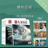 《国.家人文历史》杂志 2027年全年征订【送6本精选刊】 商品缩略图0