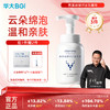 华大小鹿 韶初泌语氨基酸凝时洁面慕斯150ml温和清洁泡沫洗面奶 商品缩略图0